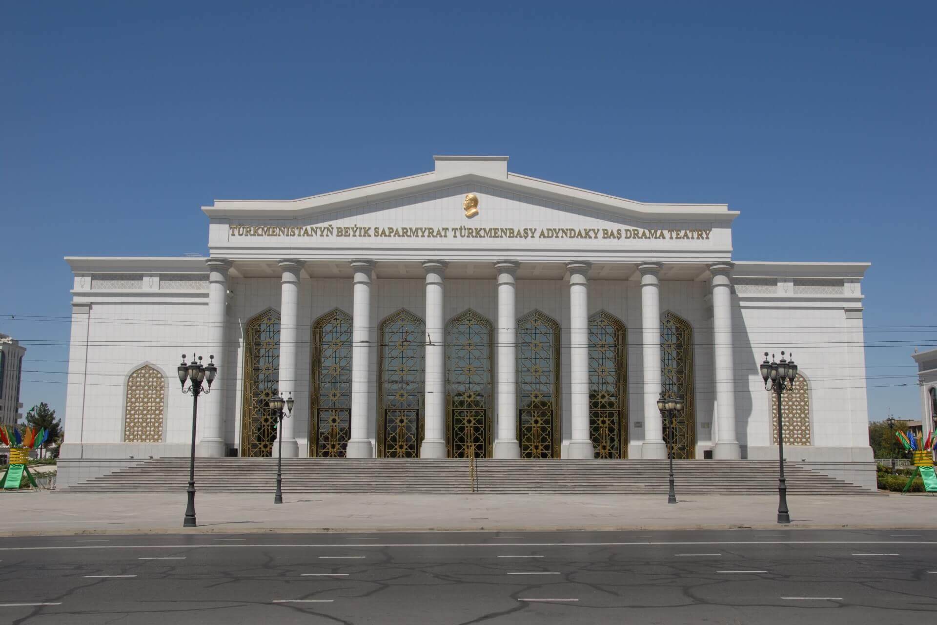 Teatr Narodowy Aszchabad