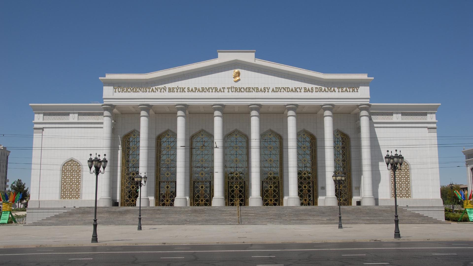 Teatr Turkmen